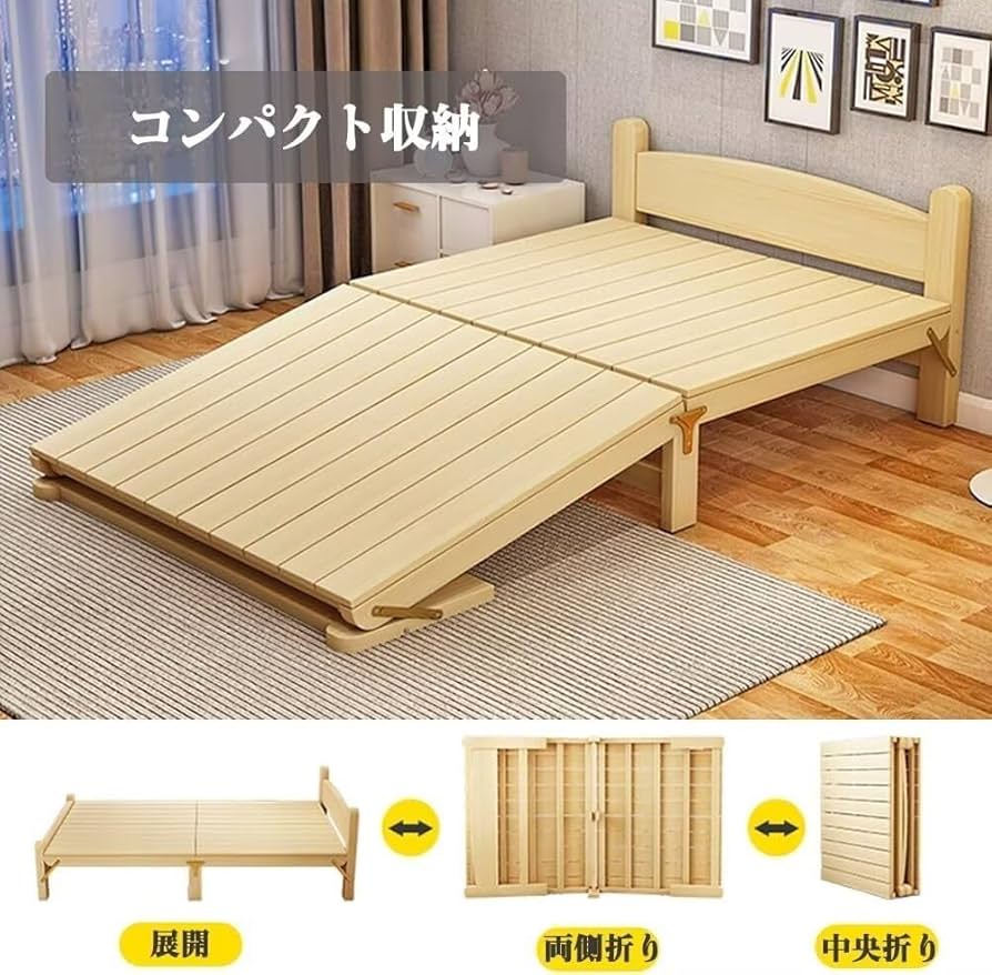 木製シングル折りたたみベッド 81333-01.jpg